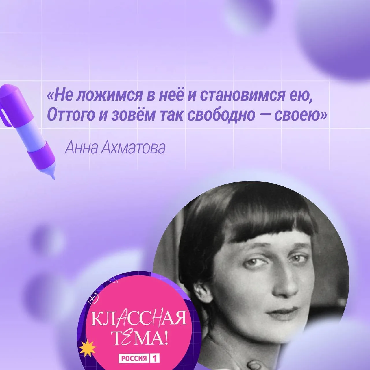🔥 Сколько бы прекрасных строк не было написано о России, этого всегда будет мало...