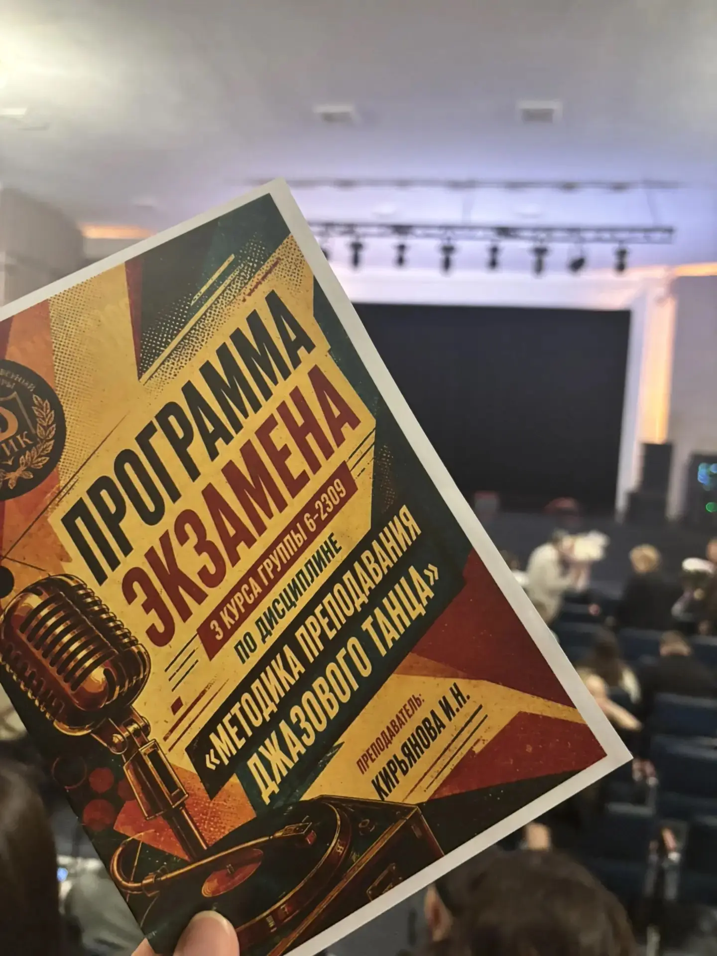 🎭✨ ЗА КУЛИСАМИ ПРОФЕССИОНАЛЬНОГО ИСКУССТВА: «ГАРМОНИЯ» В МГИК! ✨🎭

🩰 Студия современной хореограф