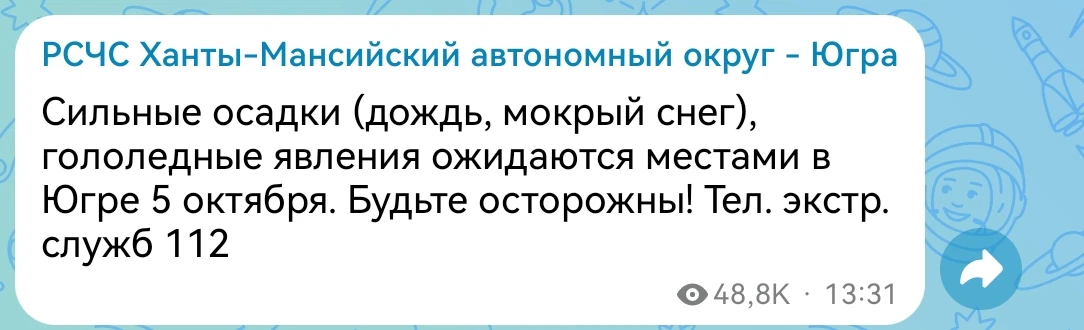 Вартовчане, готовимся к первому снегу!