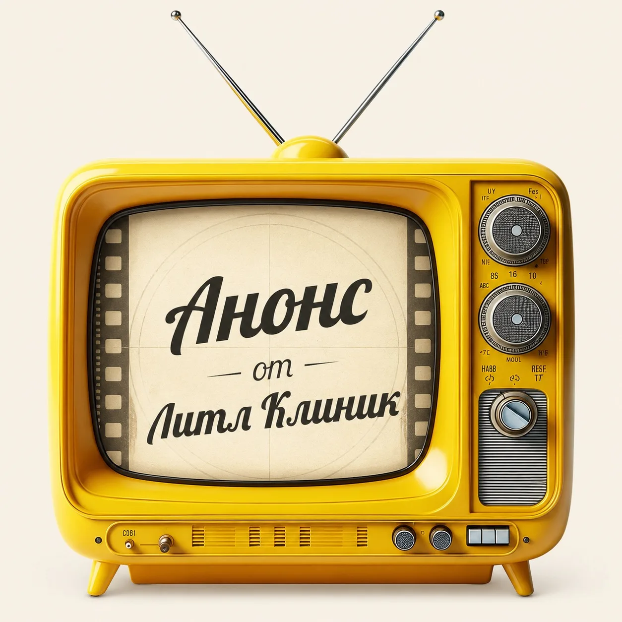 Важные анонсы от Литл Клиник

📍 Открыт набор на Диаскинтест
26 мая проводит Семенова Елена Владимир