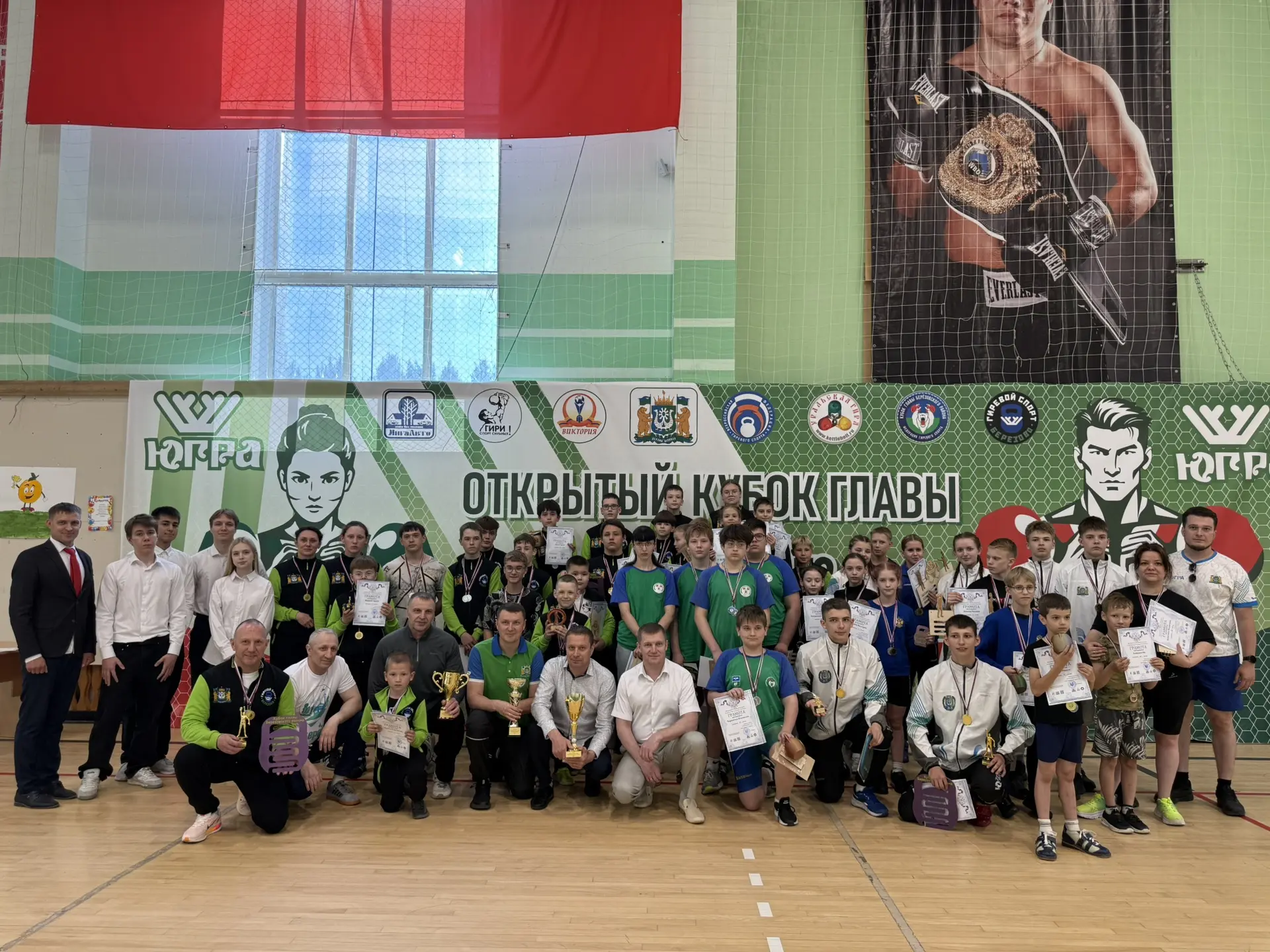 Дорогие жители Березовского района!

💪Сегодня в спортивной школе «Виктория» состоялся спортивный пр