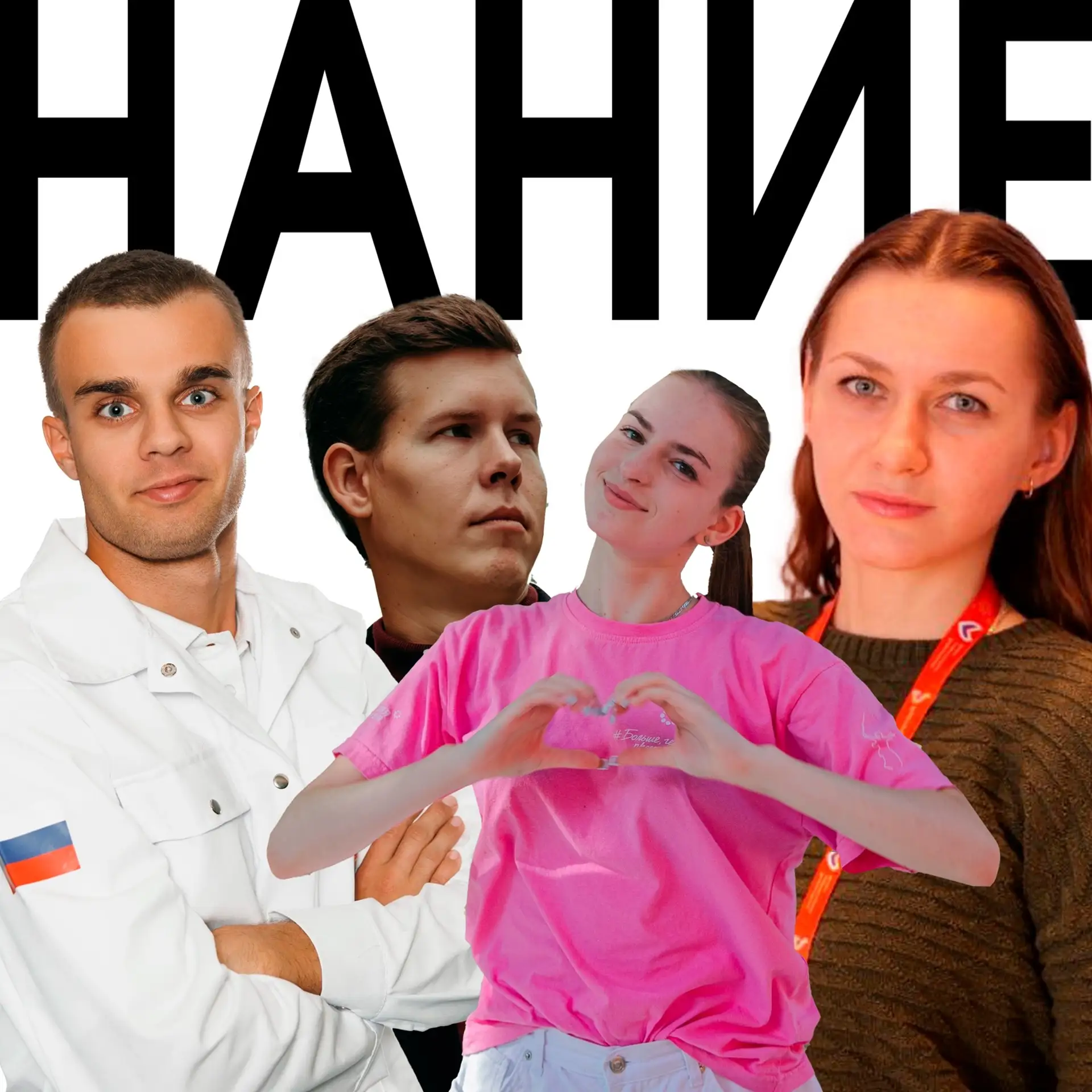 Последние 2️⃣ дня 😱