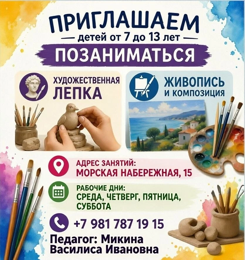 Развиваем руку, глаз и воображение через два  направления. Каждое занятие- это трениров...