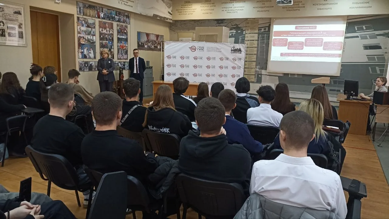🚀 С 19 по 27 января в филиалах ПривГУПС состоялись профориентационные встречи представителей головно
