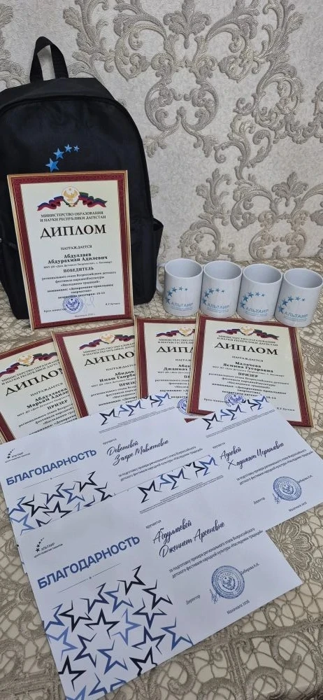По результатам регионального этапа Всероссийского детского фестиваля народной культуры ...