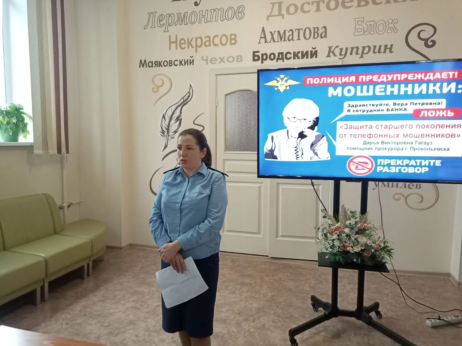 🇷🇺 ПРАВОВОЕ ПОЛЕ ПЕНСИОНЕРА