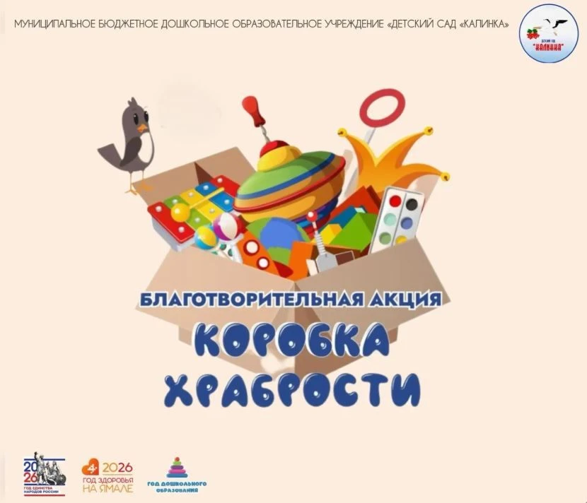 🙌 Хотим поделиться историей, которая наполняет гордостью за наших воспитанников и их родителей.

В 