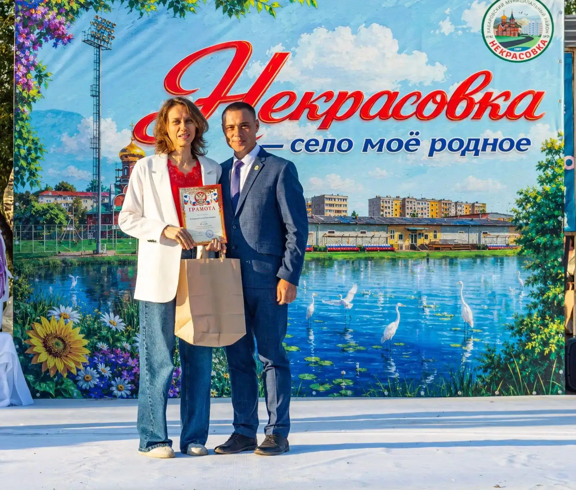 А еще, как вы знаете, Культурно-досуговый центр с.Некрасовка проводил конкурс "Любимая ...