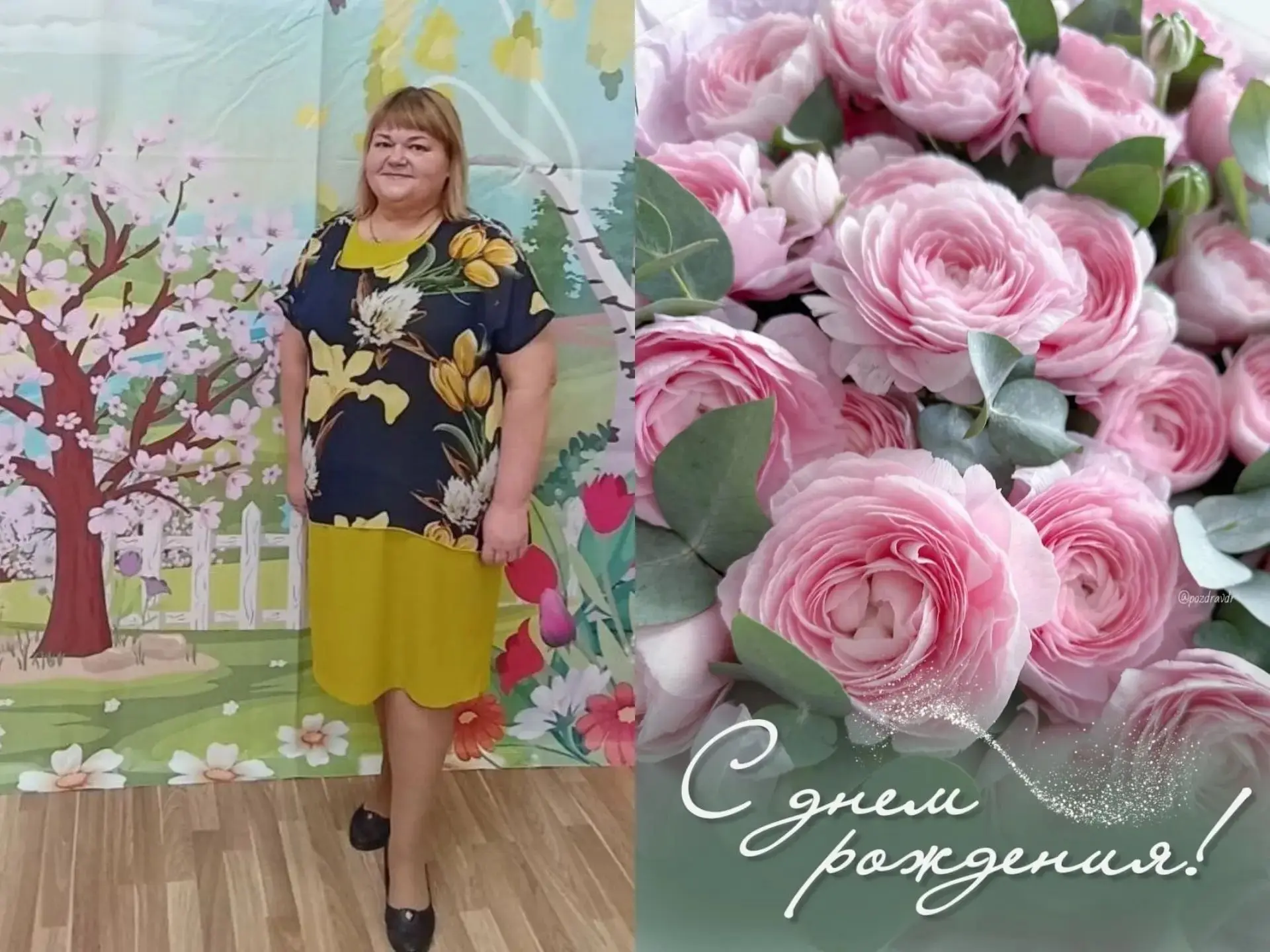 🎉РУБРИКА "ПОЗДРАВЛЯЕМ"🎉