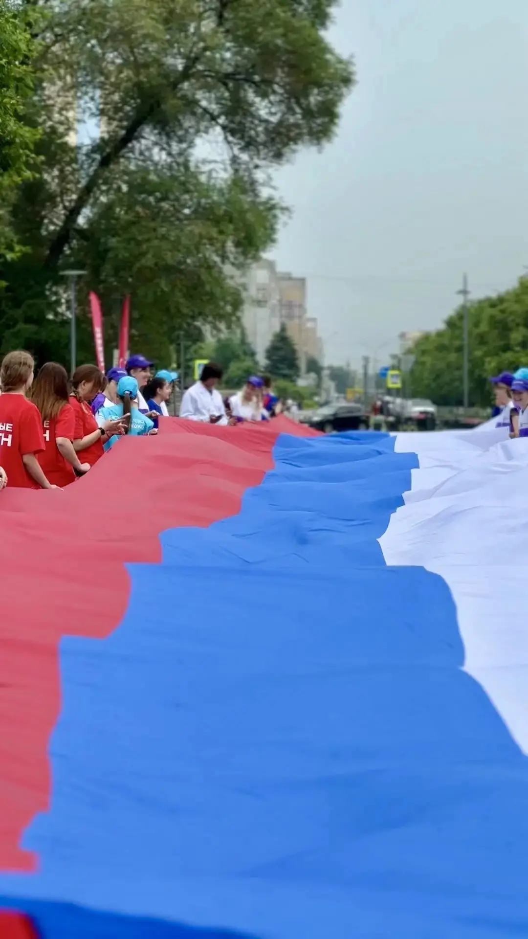 🇷🇺 Празднуем День Государственного флага России!