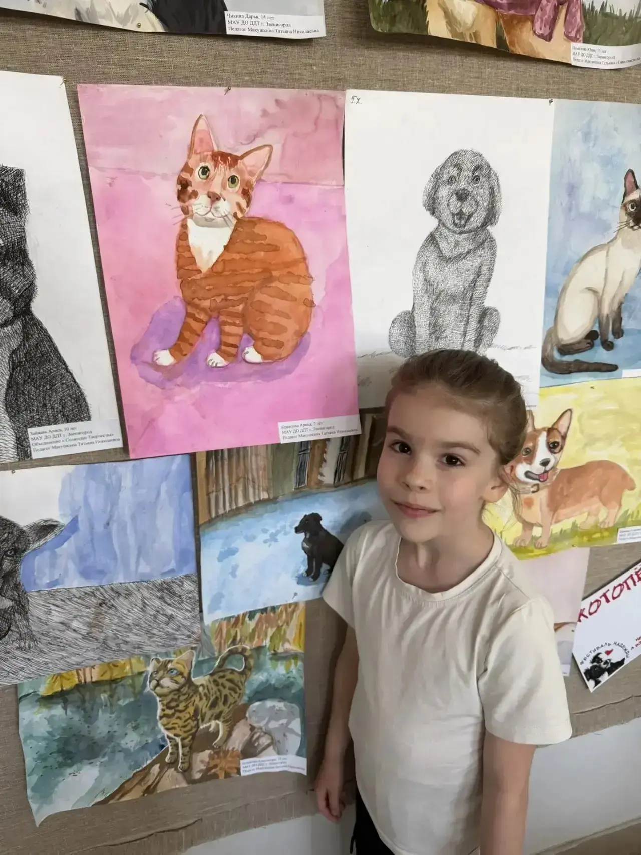 Маленькая победа с большим сердцем! ❤️  Арина Кравцова, ученица 1 «И» класса (классный руководитель 