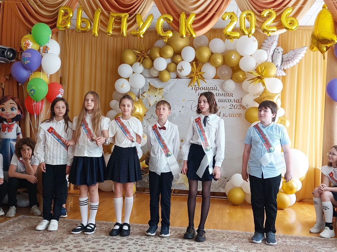 ВЫПУСКНОЙ У 4«Д» КЛАССА  🎉 Сегодня на 3-й Рощинской д. 2 прошёл трогательный праздник, посвящённый о