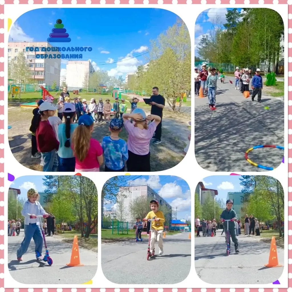 ✨На территории МАДОУ "Синеглазка" сегодня царил настоящий спортивный дух! ✨