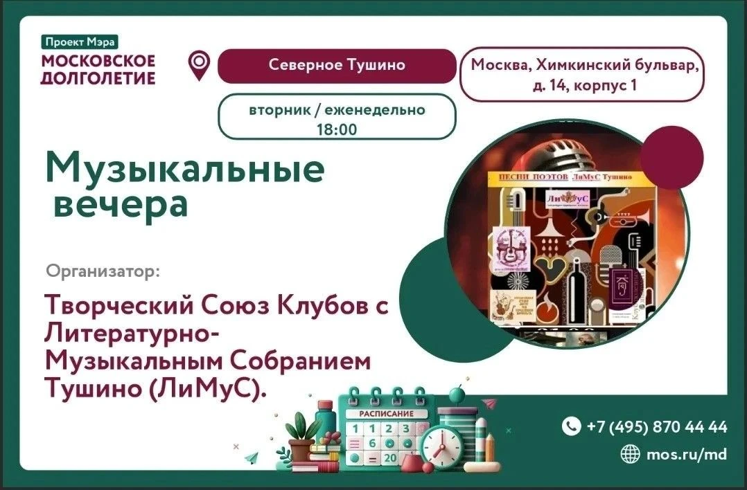 01 сентября !!!