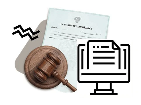 ❗️Уважаемые участники арбитражного процесса!