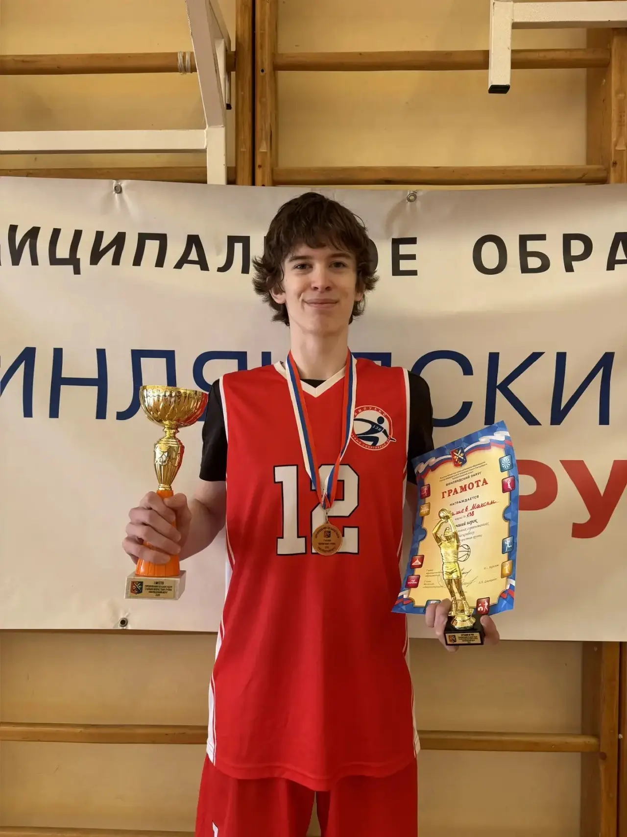 СПОРТИВНЫЕ НОВОСТИ 📣 🏀С 7 по 9 апреля проводились соревнования по баскетболу старшей возрастной груп