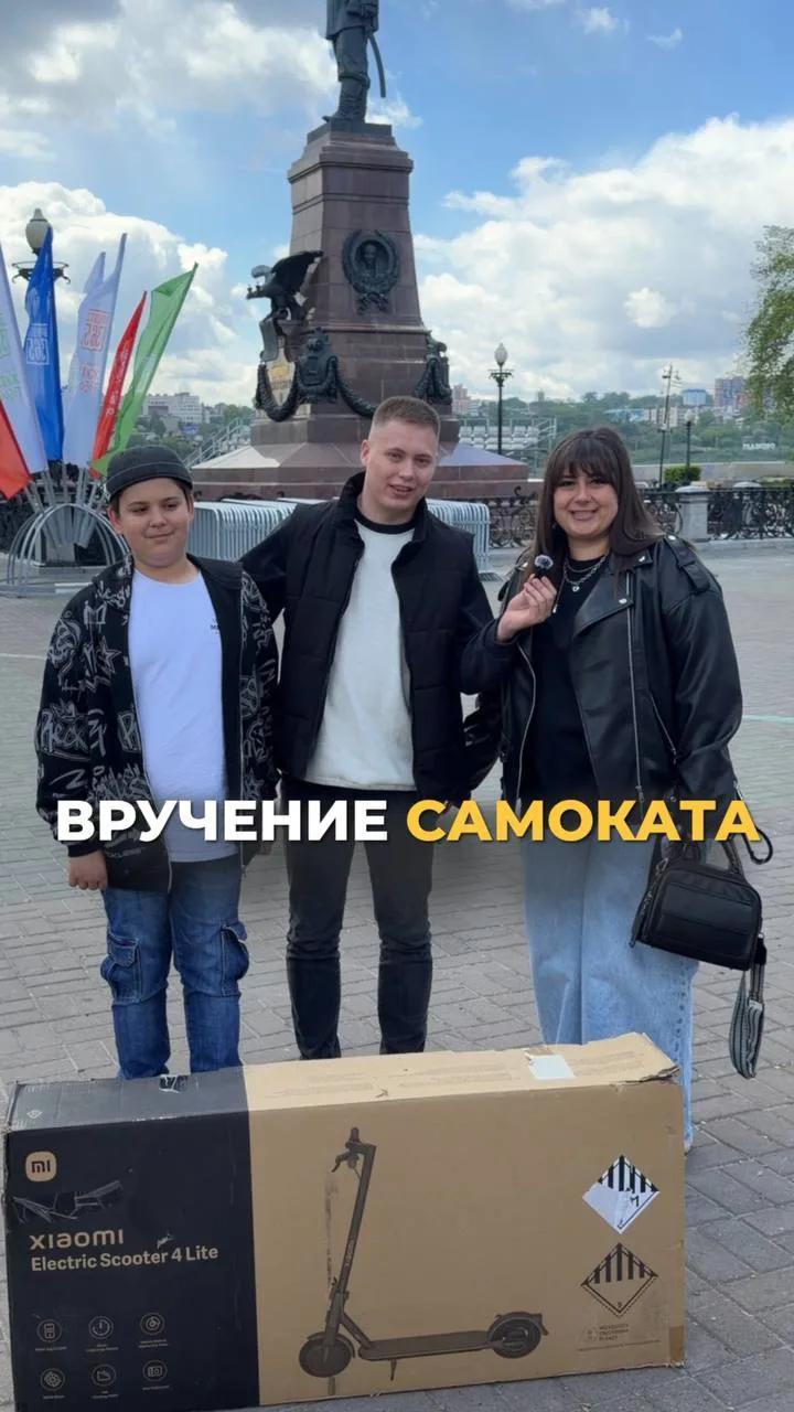 🎉 Поздравляем нашу новую победительницу — Дарью, которая выиграла для своего сына самокат в нашем б