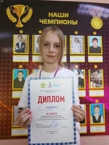 Наши ученики выступили на Первенстве области по шахматам