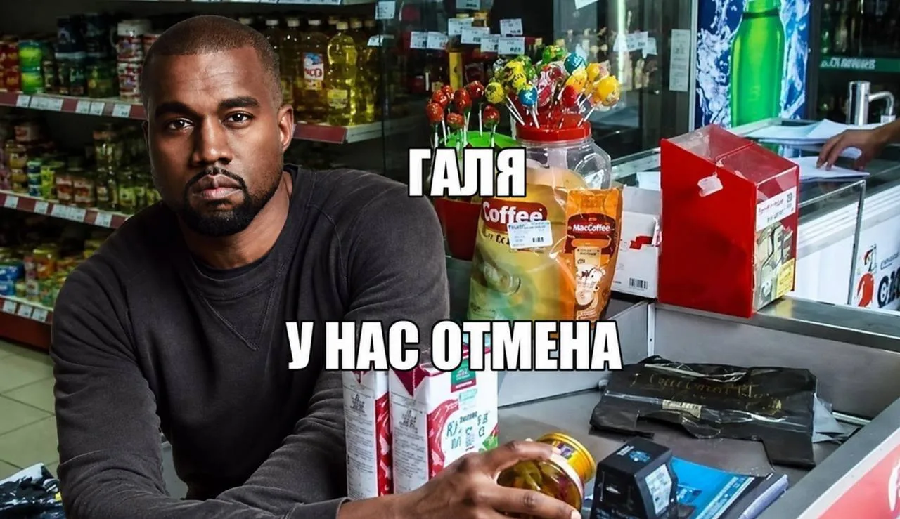 ⚡️ Концерта Канье Уэста на «Газпром Арене» не будет