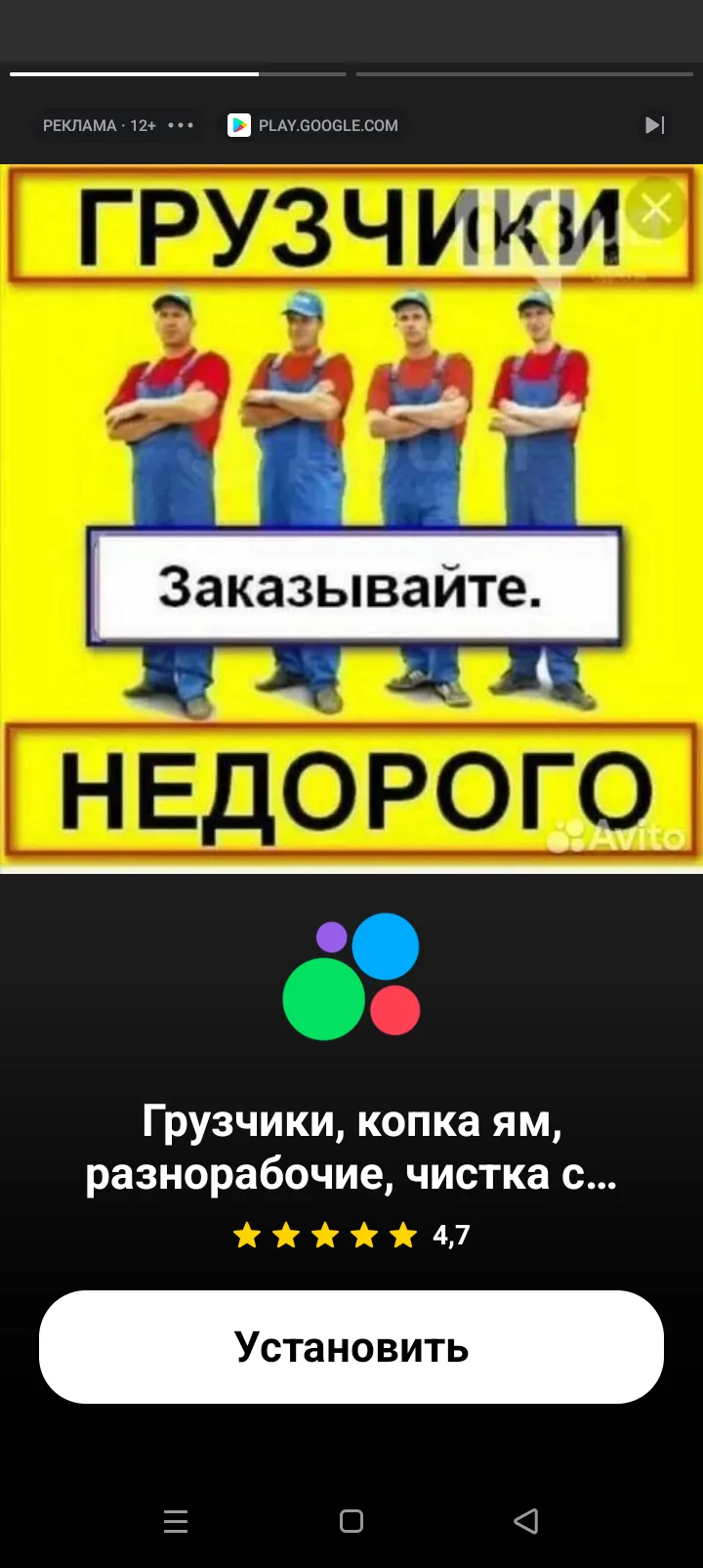 Ах ты сволочь великого думбрингера обмануть решил?
