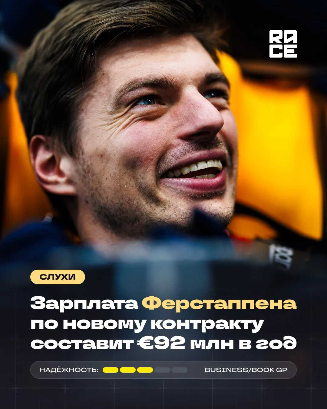 📣 Как сообщает французский журналист и автор BUSINESS/book GP Марк Лимаше, начиная со ...