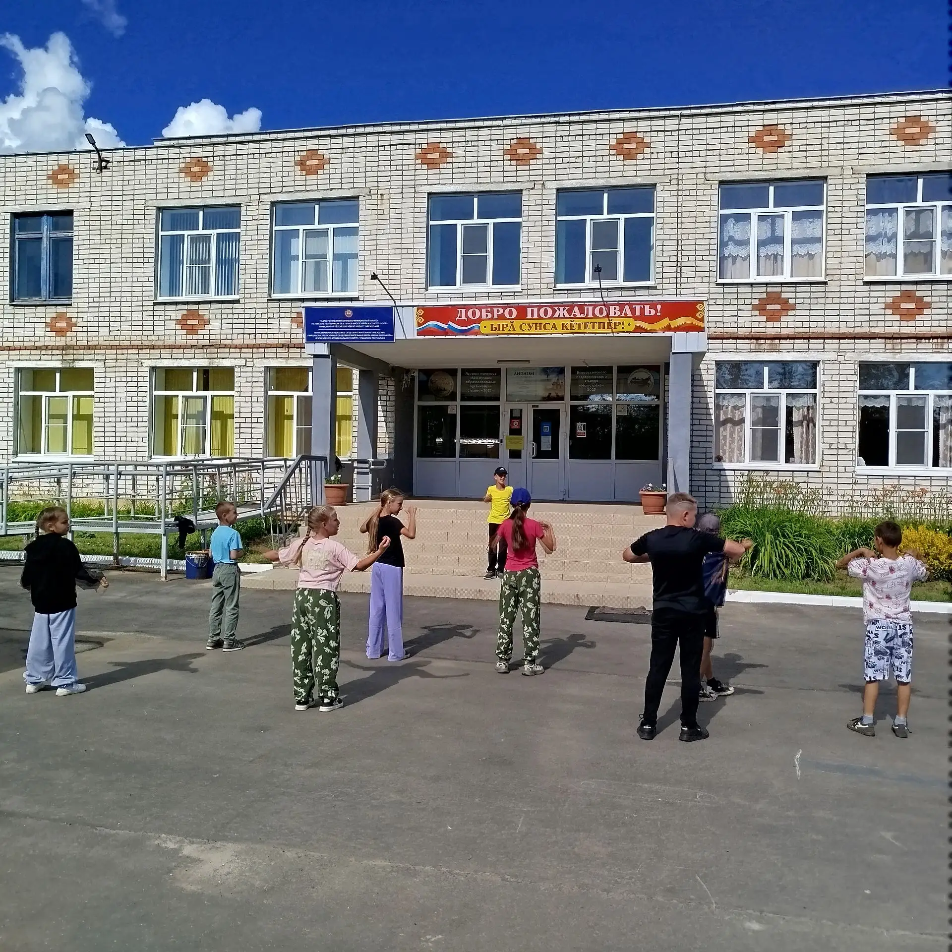 ДО НОВЫХ ВСТРЕЧ

🌝Солнце ещё только начинало заливать своими лучами школьный двор, а в пришкольном 