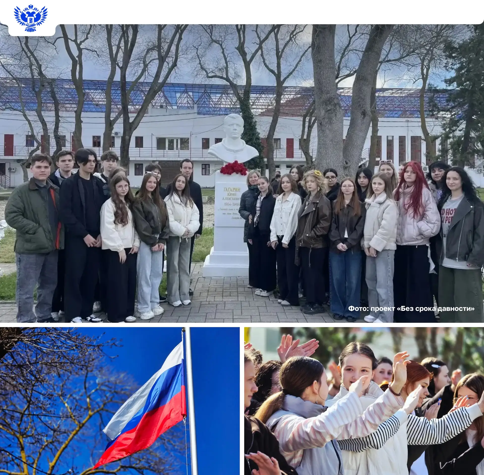 🌟 В «Смене» стартовала первая международная образовательная смена «Просветительский пр...