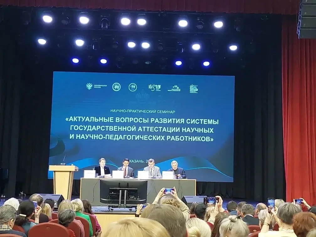 📝Также сегодня в 501 аудитории прошел семинар «Актуальные вопросы развития системы государственной а