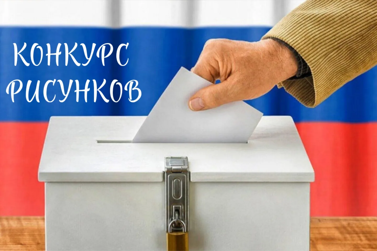 📢 Внимание, юные художники и их семьи!