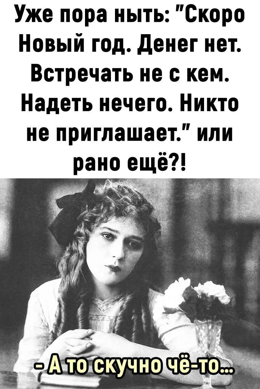 Женский юмор