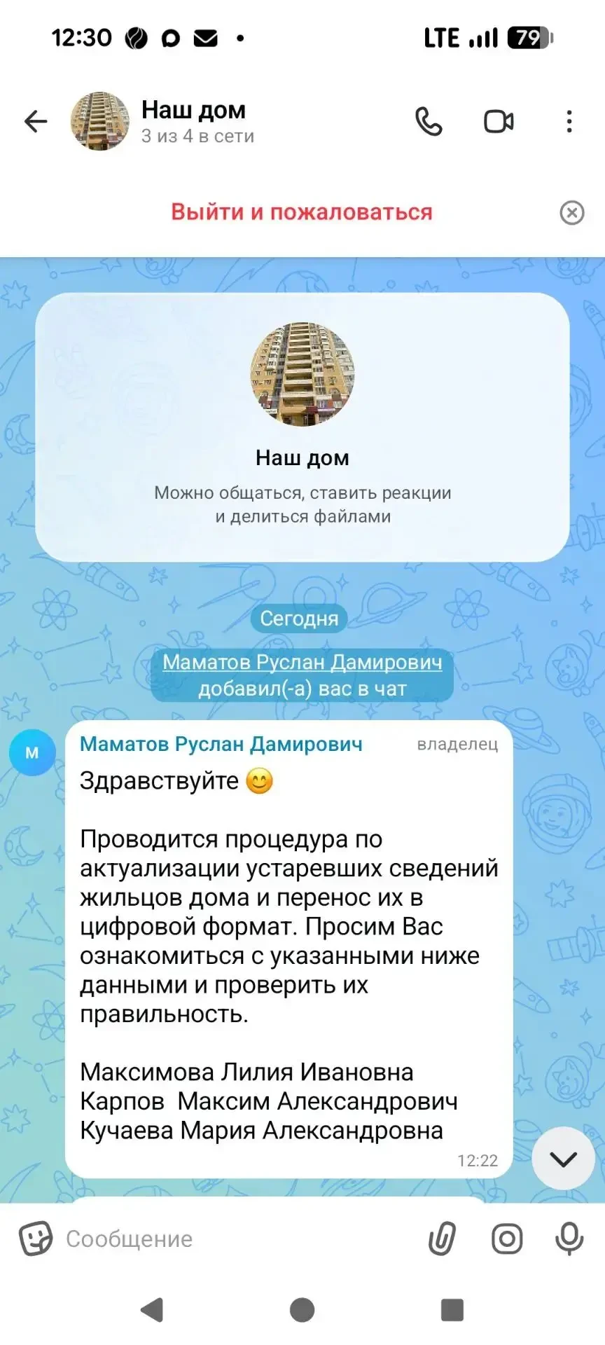 Медиа публикации