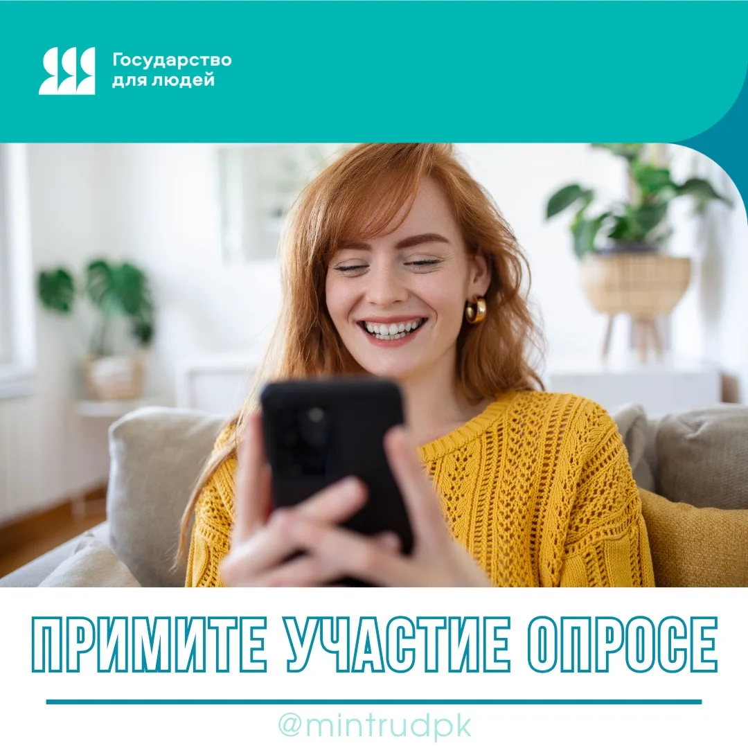 Оцените нашу работу 💚