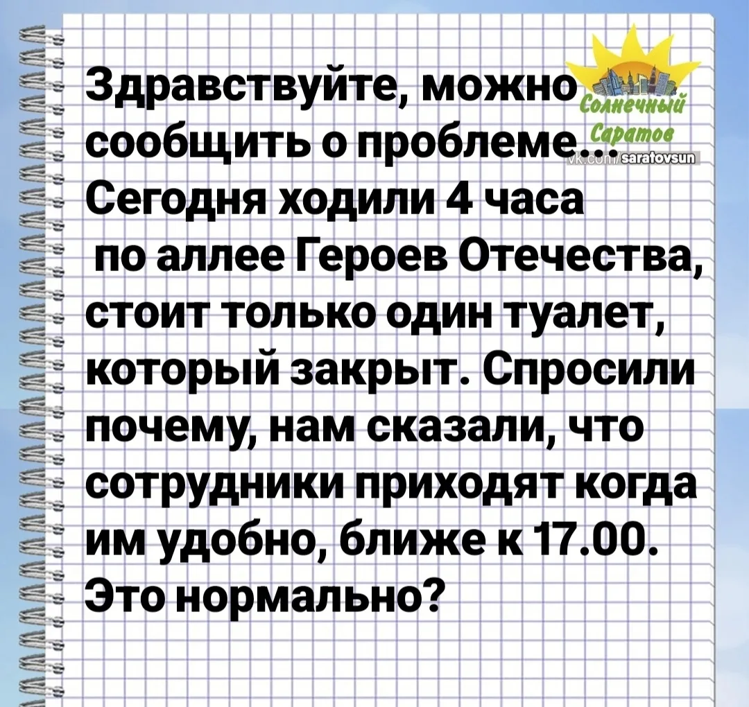 @saratovsun подпишись

👉 Прислать новость