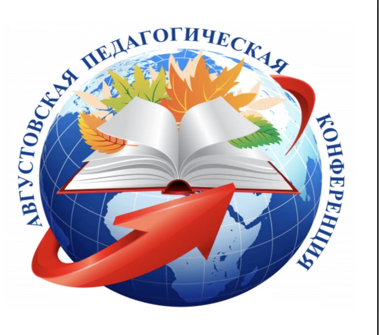 27 августа 2026 года на базе МОУ «СОШ № 39» состоялась стратегическая сессия для учител...