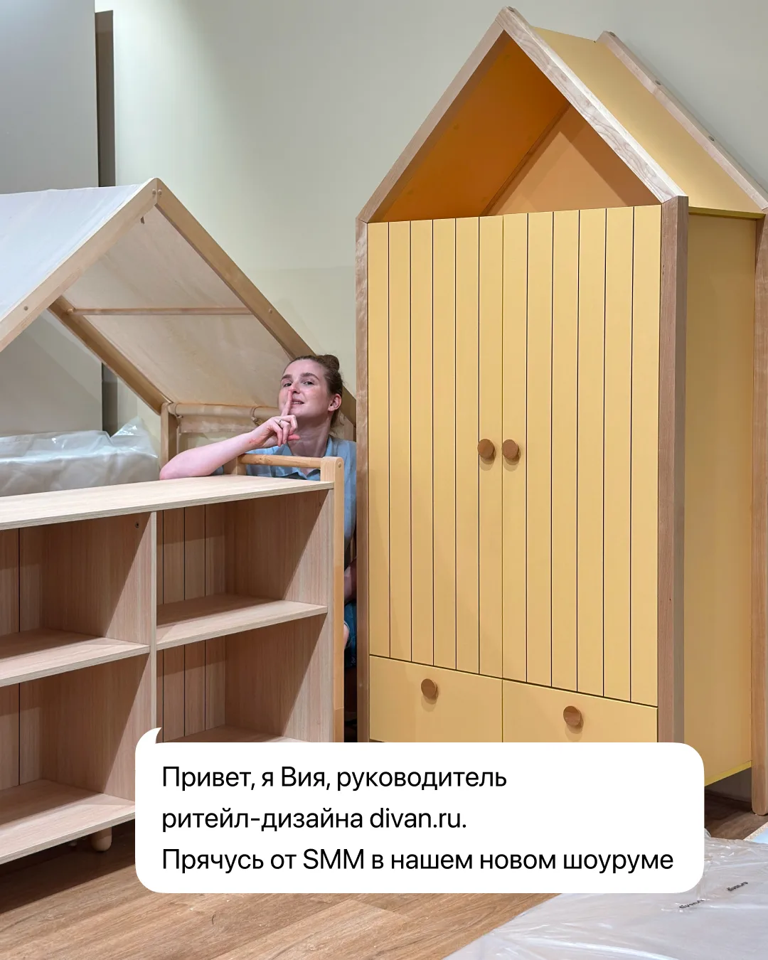 🤫 За обзор нового шоурума отвечаю я — Вия, руководитель ритейл-дизайна divan.ru

🔧🔩 📦 За каждым 