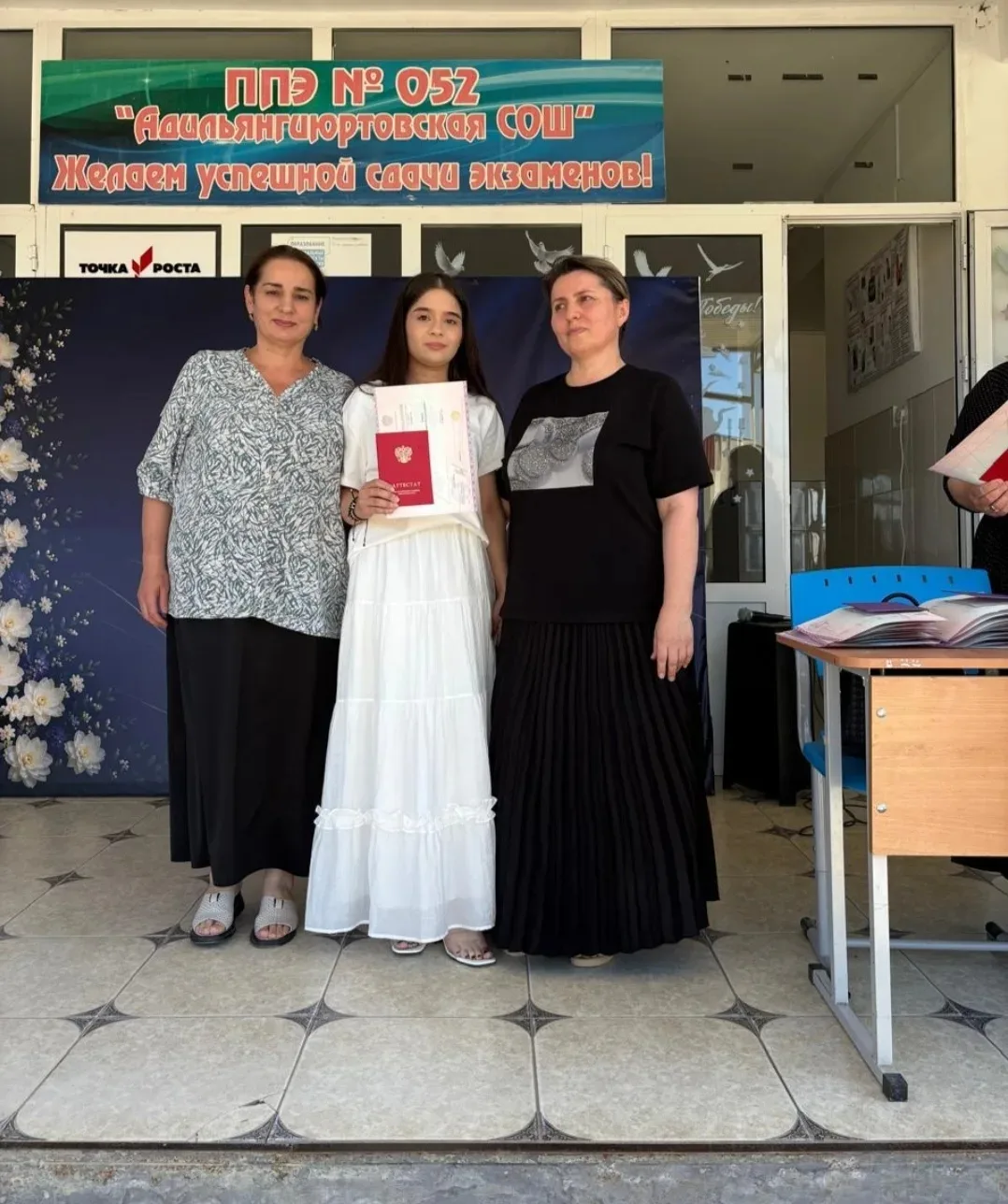 🌷 Вчера в нашей школе состоялось торжественное вручение аттестатов ученикам 9-х и 11-х...