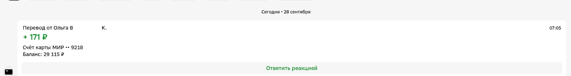 Ольга, большое спасибо за помощь парням!🫶🫡
