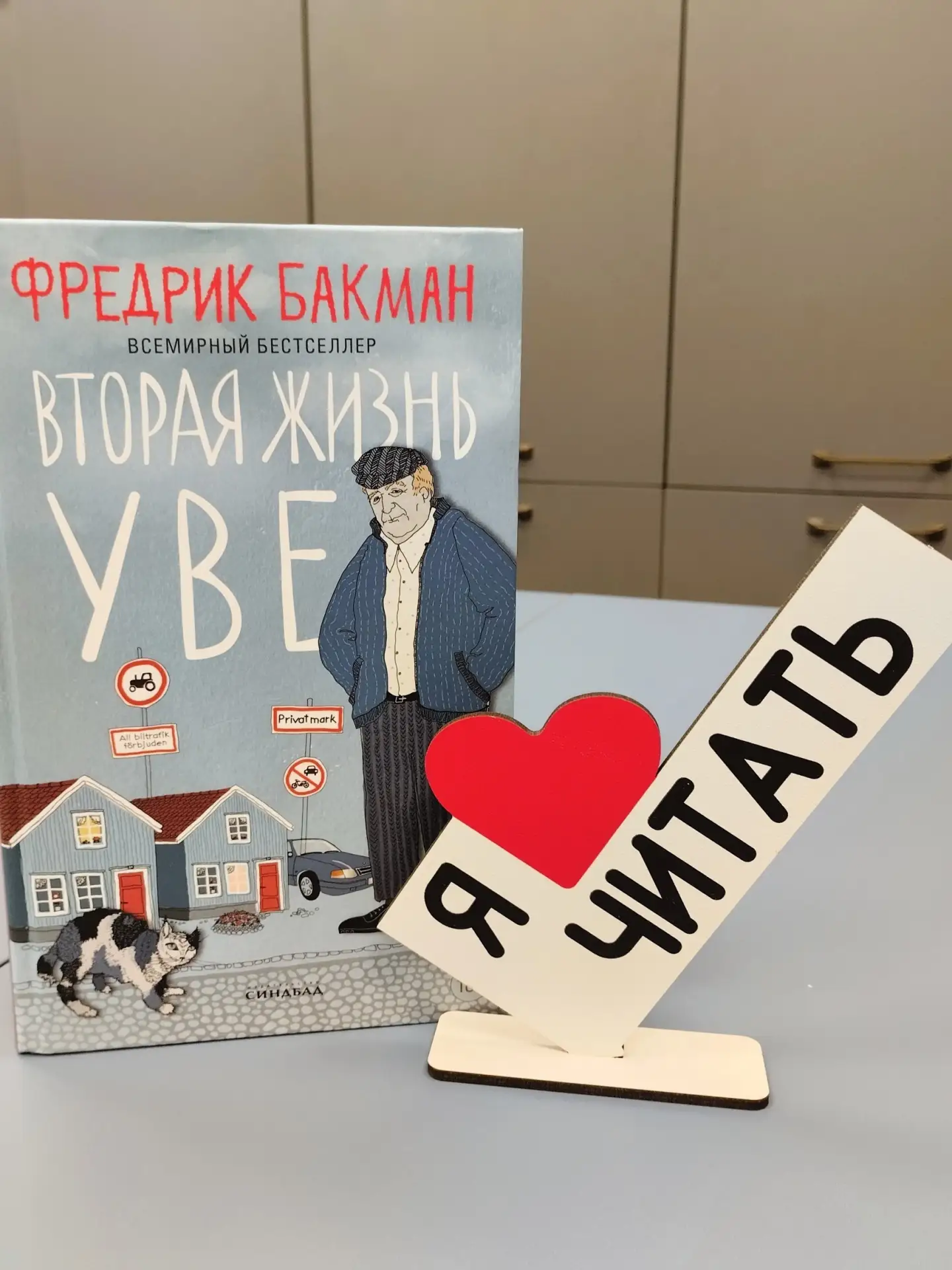🕊 Книги, которые учат любить, слышать и принимать. Ко Дню семьи, любви и верности🌼🌼🌼

Сегодня, 8