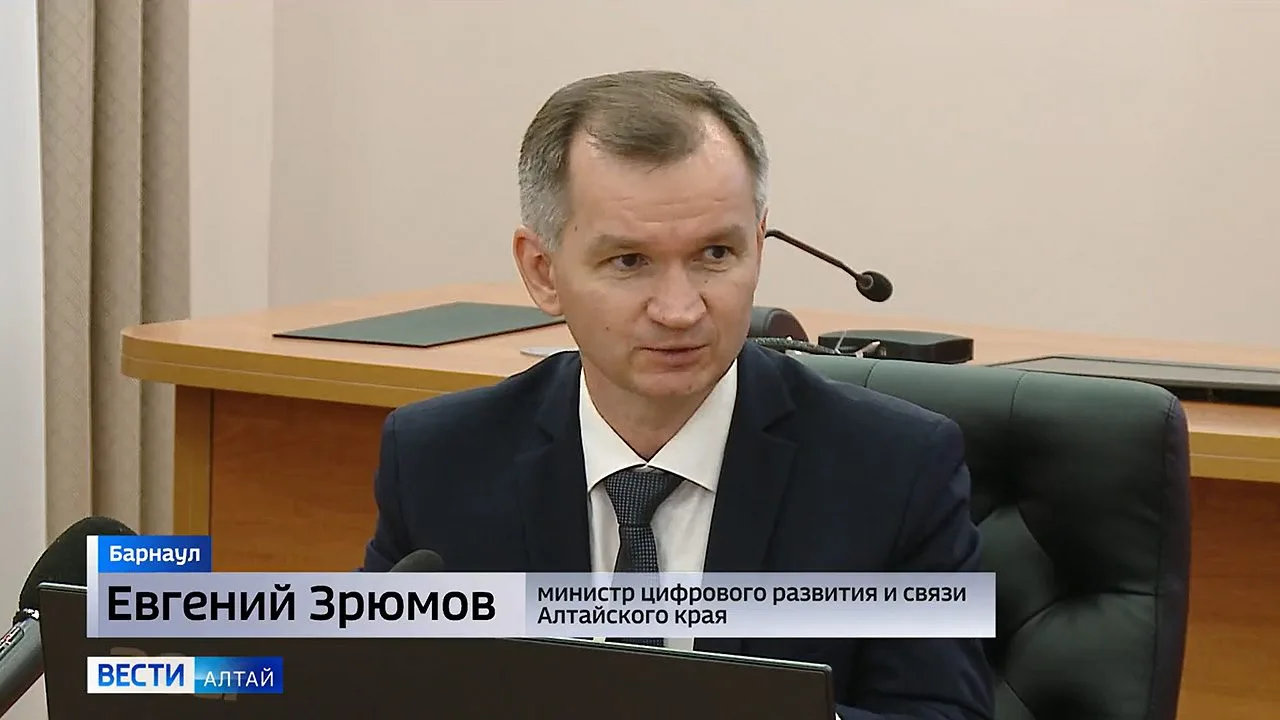 В Барнауле пройдёт межрегиональный ИТ-форум с участием спикеров Яндекса