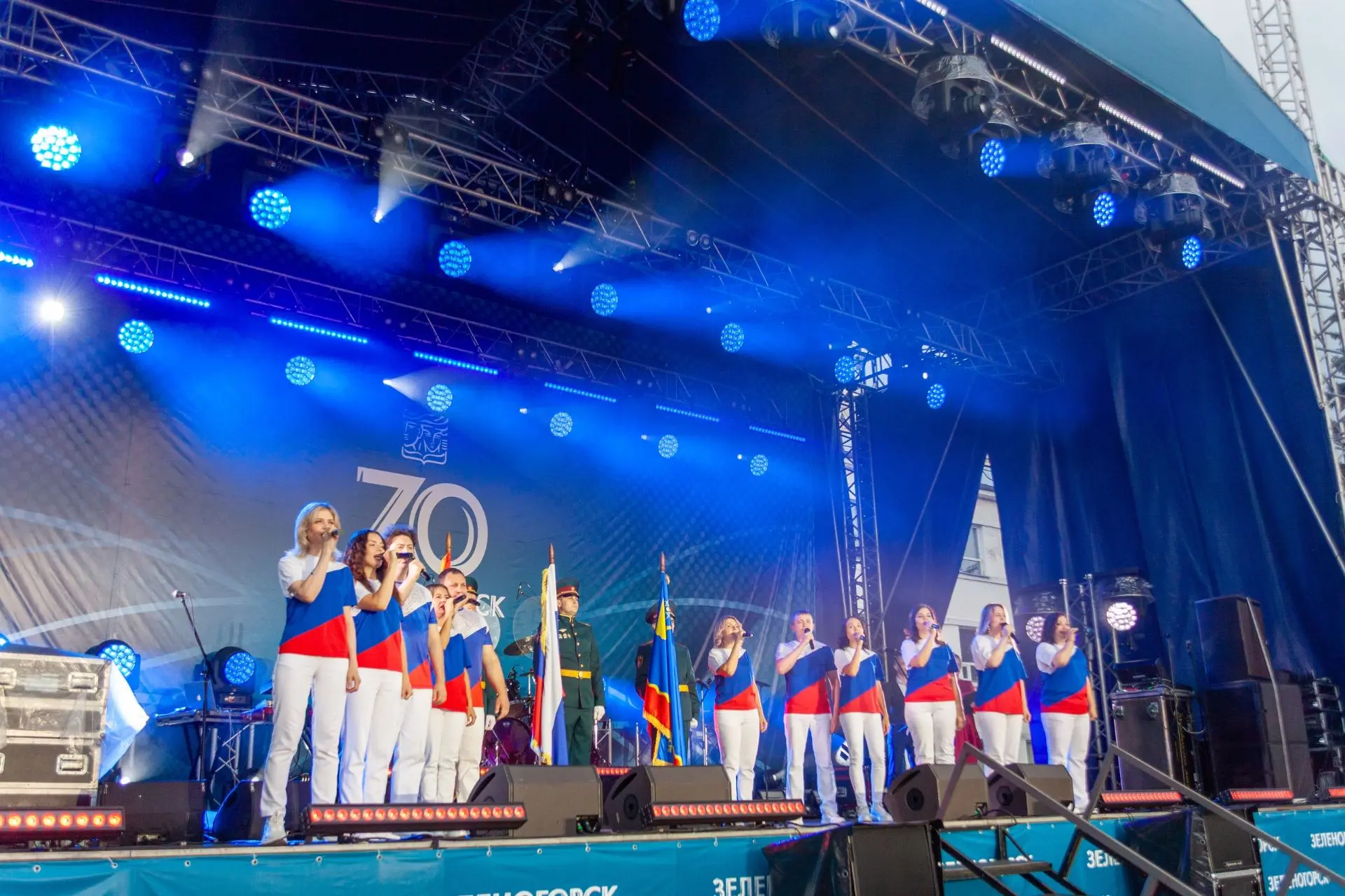 Зеленогорск-70 лет