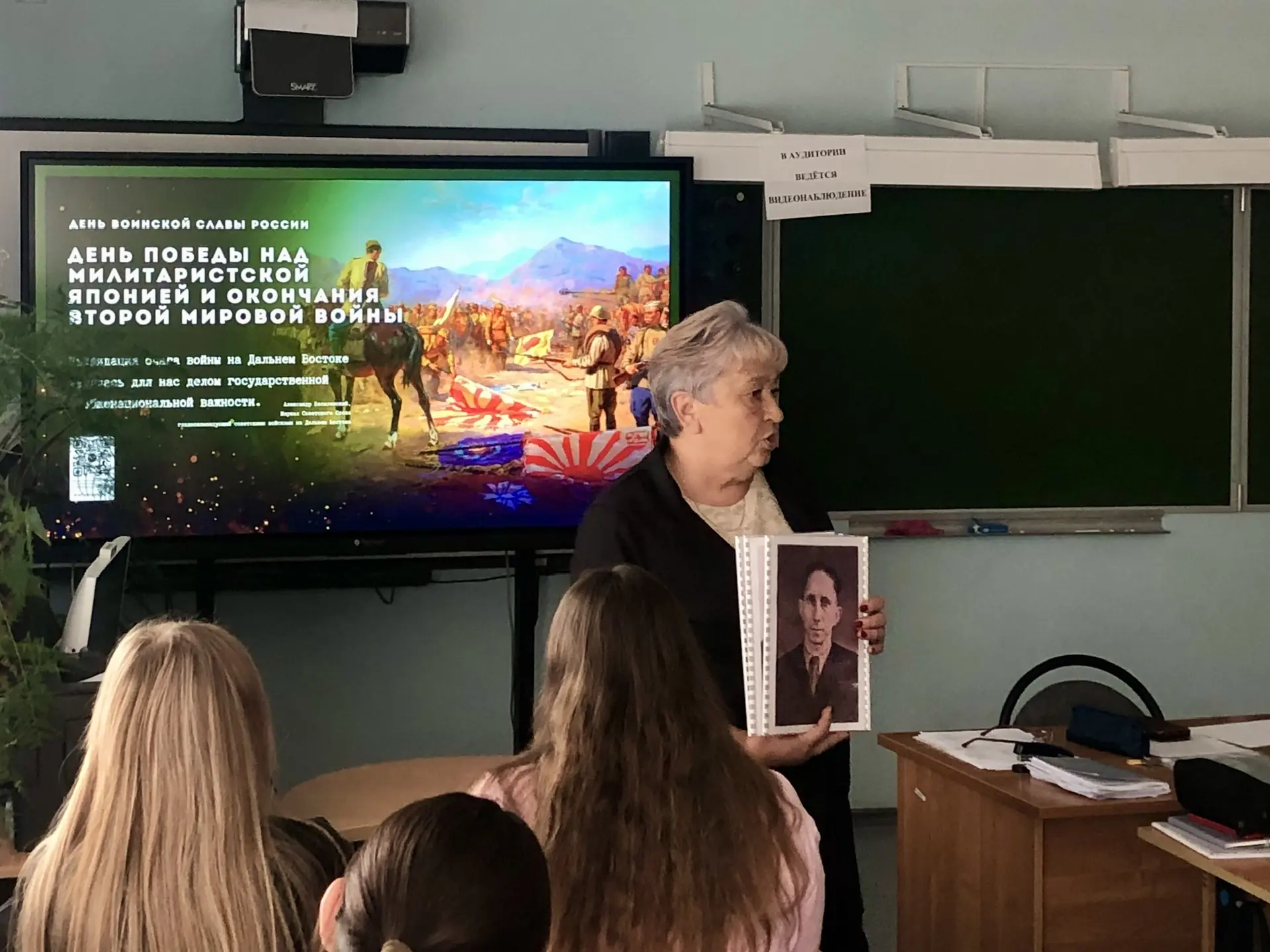 📌 3 сентября в России отмечается День воинской славы - День Победы над милитаристской ...