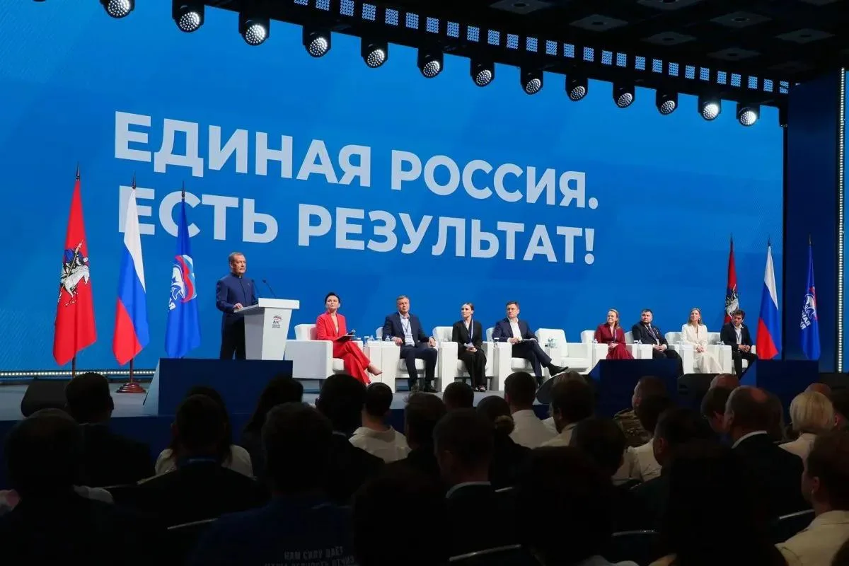 🇷🇺 «Единая Россия» в Москве провела отчетно-программный форум «Есть результат!». На ф...