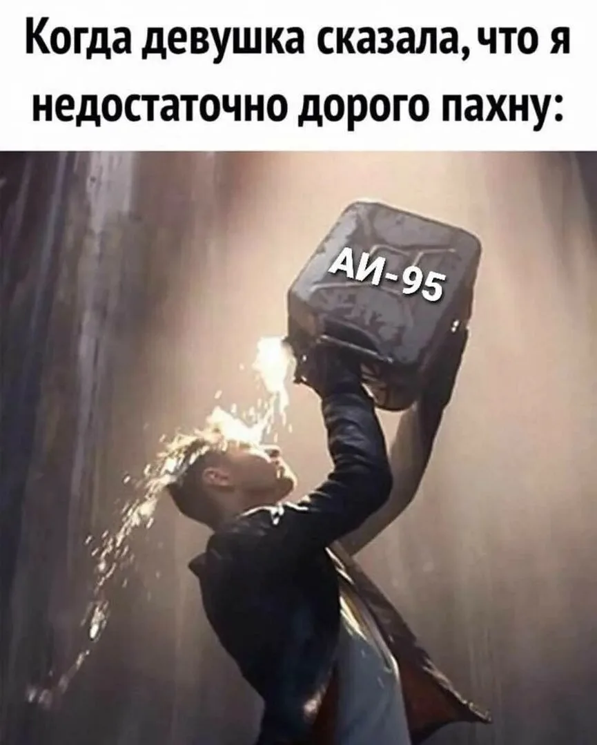 СМИ мониторят бензин. 

В черте областного центра никакого ажиотажа и роста цен нет, всё в штатном р