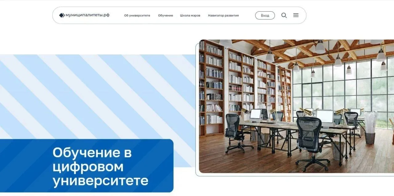 Муниципальных служащих научат применять инструменты искусственного интеллекта