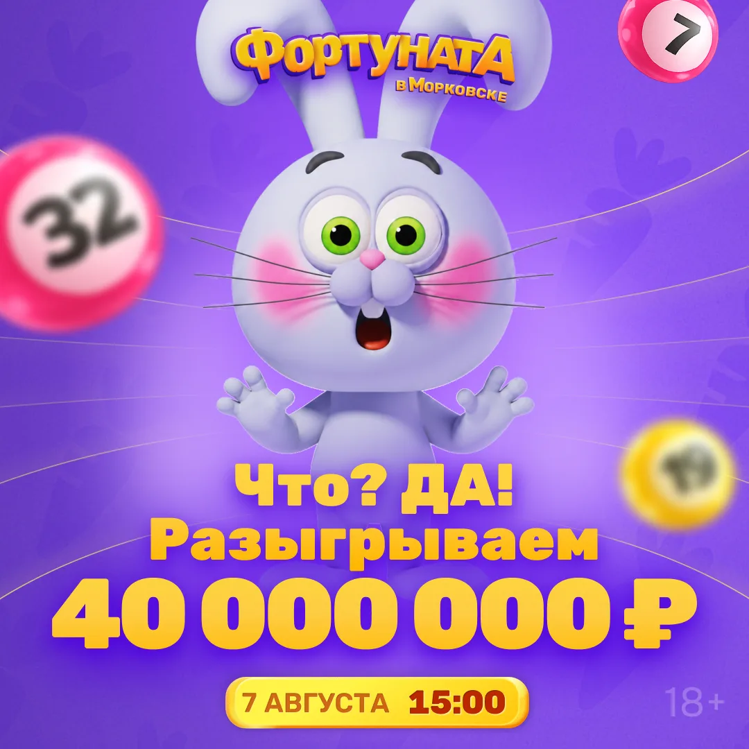 👰🏼‍♀️ 40 миллионов на королевскую свадьбу! Точнее, на учёбу мечты. Или на что угодно....