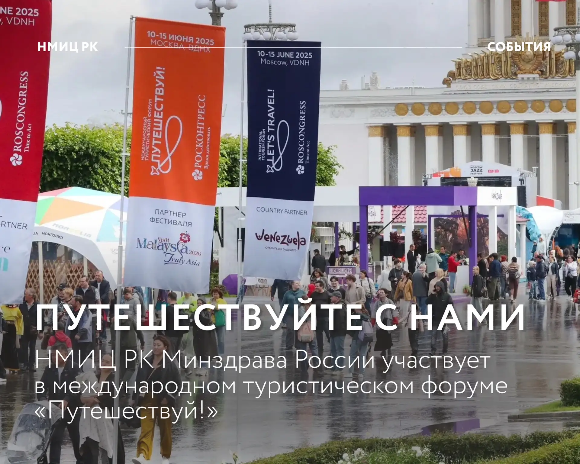 🫂Как на счёт совместного путешествия?
