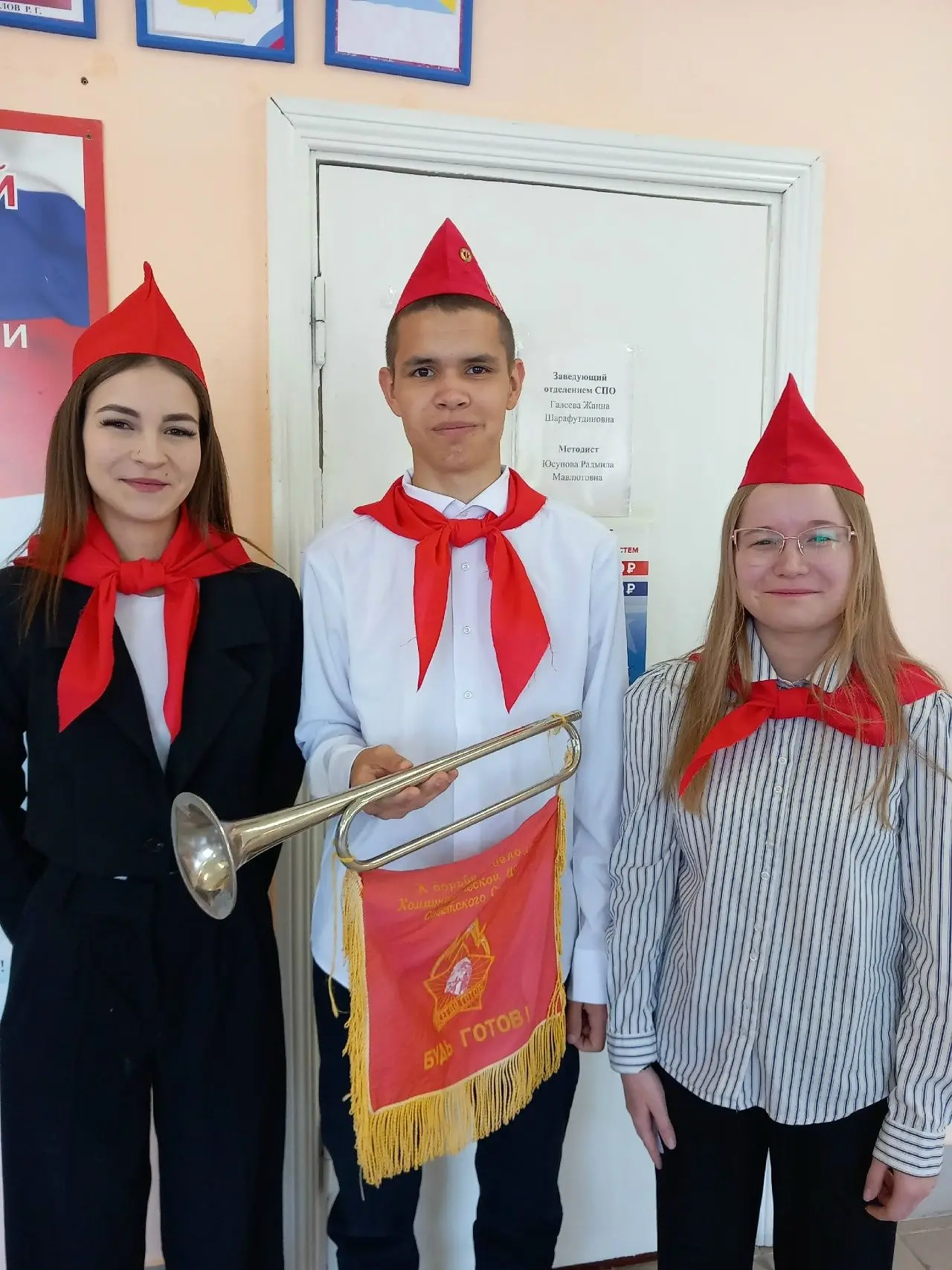 19 мая - День пионерии