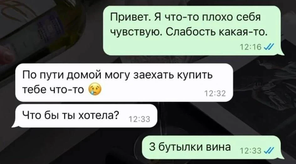 Кто себя узнал?😃