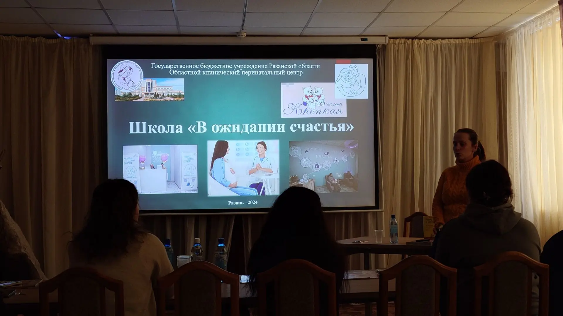 🤰 Встреча в «Школе беременных» в стенах библиотеки