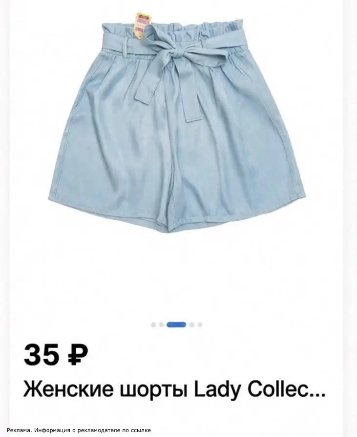 Берем шорты в Fix Price любименький за 35₽😻

[контакт скрыт]